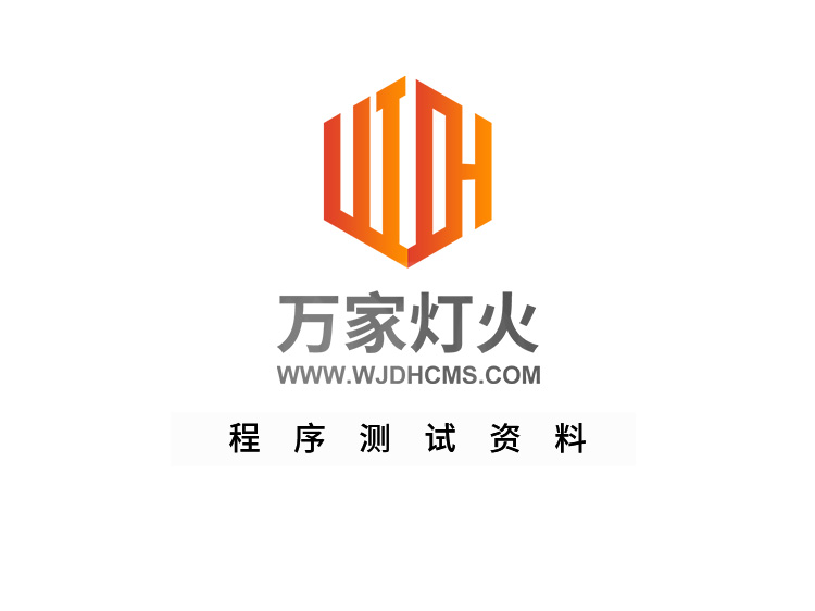 榮譽(yù)資質(zhì)--測(cè)試資料榮譽(yù)資質(zhì)--測(cè)試資料2